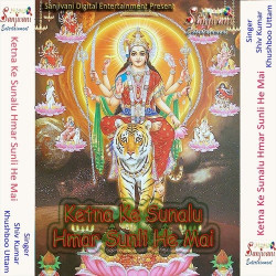 Hindi Unknown
